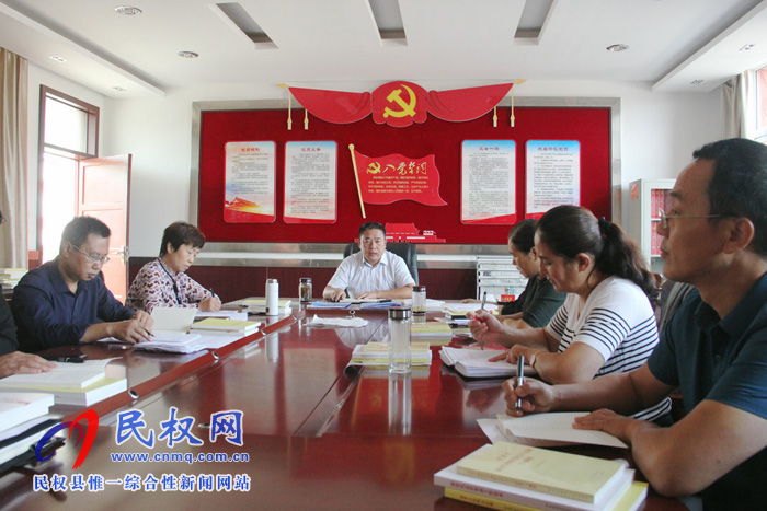 民權(quán)縣實(shí)驗(yàn)小學(xué)召開(kāi)“不忘初心、牢記使命”主題教育動(dòng)員會(huì)