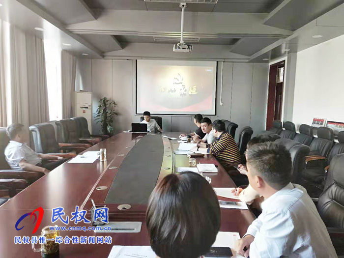 縣政協(xié)機(jī)關(guān)開(kāi)展“不忘初心、牢記使命”主題教育集中學(xué)習(xí)