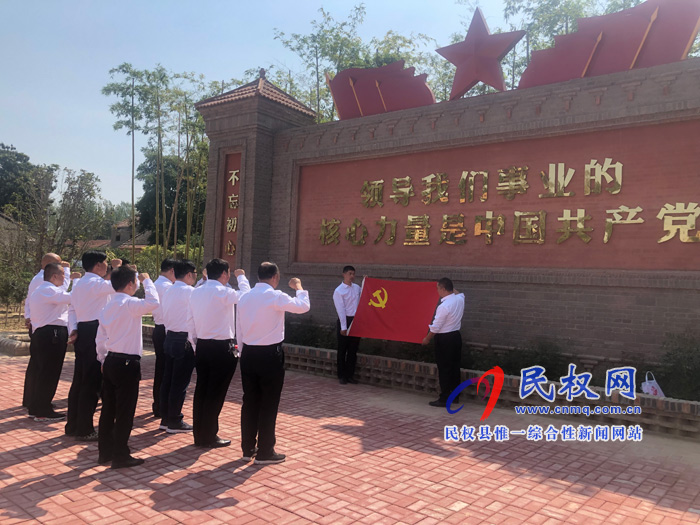 老顏集鄉(xiāng)“不忘初心，牢記使命”主題教育第一次集中學習正式拉開序幕