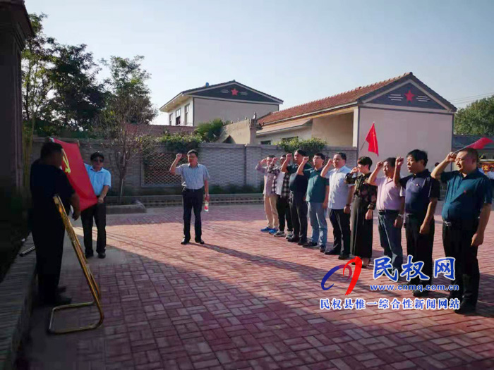 民權(quán)縣應(yīng)急管理局開(kāi)展“不忘初心、牢記使命”主題教育