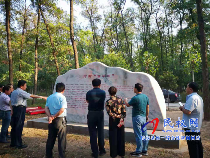 民權(quán)縣應(yīng)急管理局開(kāi)展“不忘初心、牢記使命”主題教育