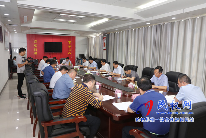 中共民權縣委全面依法治縣委員會第一次會議召開 中共民權縣委全面依法治縣委員會第一次會議召開