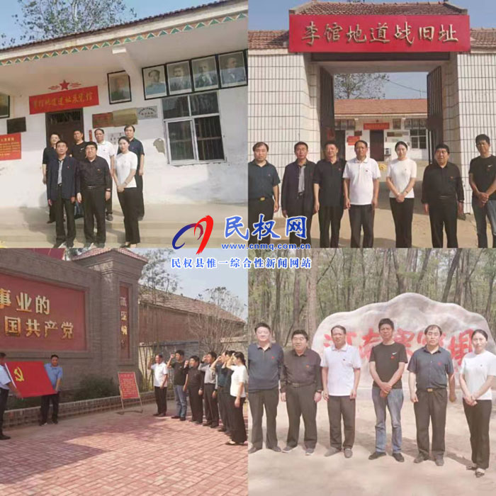 縣供銷社開展“不忘初心、牢記使命”主題教育活動(dòng)