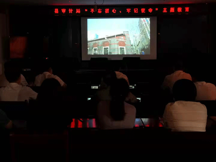 縣審計(jì)局：召開(kāi)“不忘初心、牢記使命”主題教育專(zhuān)題會(huì)