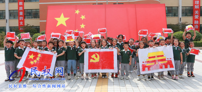 民東新區(qū)實(shí)驗(yàn)幼兒園舉行“迎國慶 愛祖國”繪畫主題活動(dòng) 民東新區(qū)實(shí)驗(yàn)幼兒園舉行“迎國慶 愛祖國”繪畫主題活動(dòng)