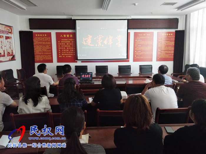 畜牧發(fā)展服務中心開展“不忘初心、牢記使命”主題教育集中學習活動