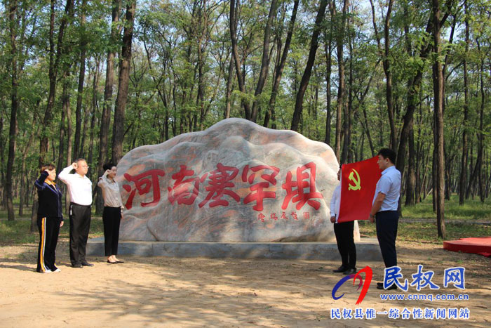 縣工商聯(lián)開展“不忘初心、牢記使命”主題教育第一次集中學習研討