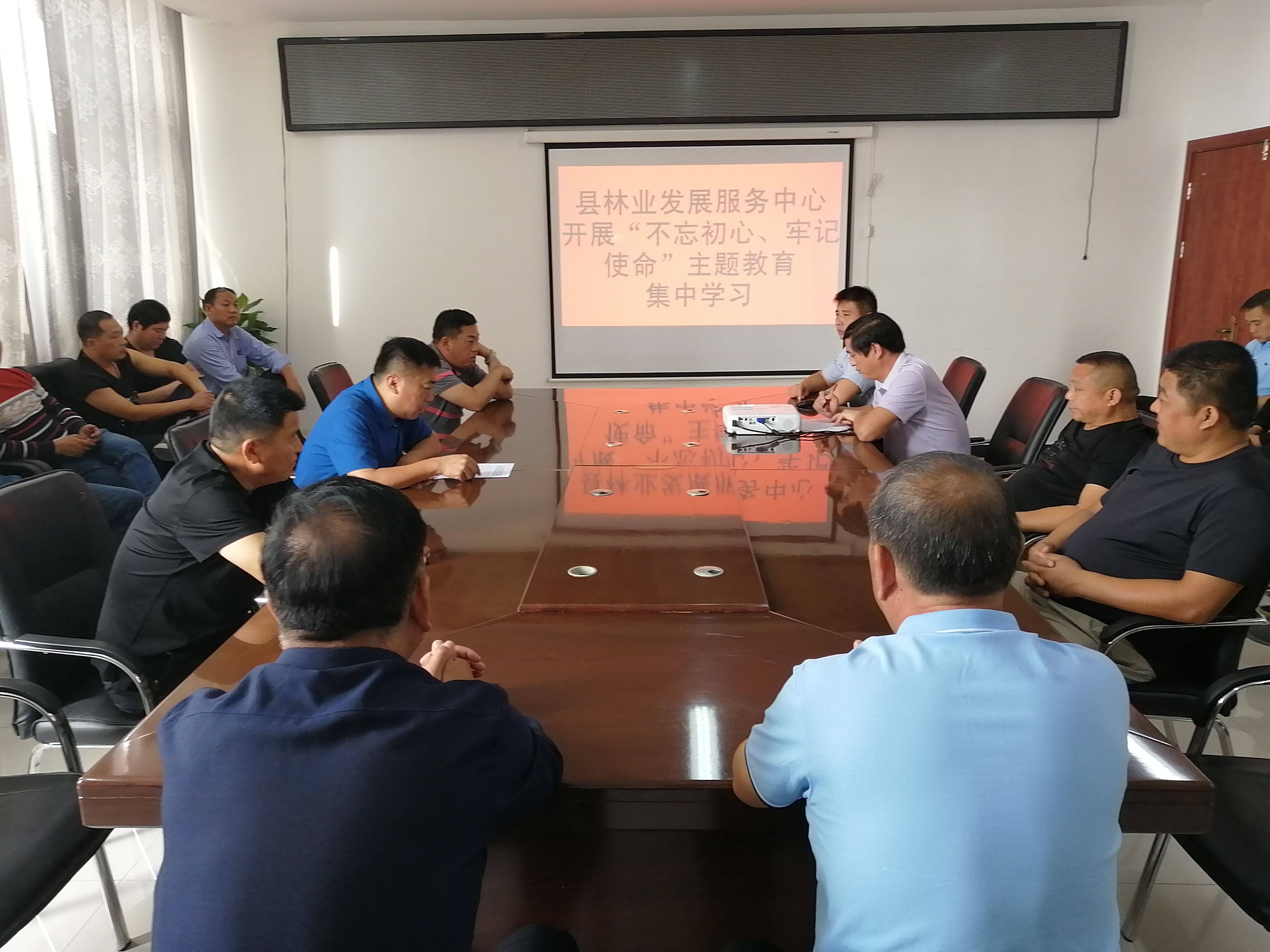 縣林業(yè)發(fā)展服務(wù)中心召開“不忘初心、牢記使命”主題教育集中學(xué)習(xí)活動(dòng)