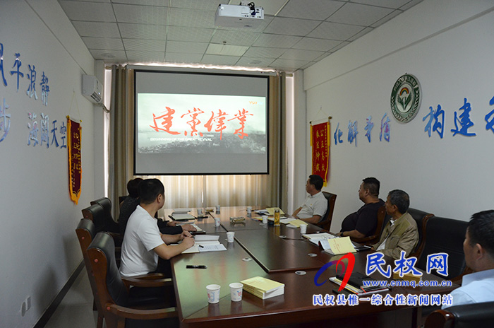 縣人社局黨組開展“不忘初心、牢記使命”主題教育第一次集中學(xué)習(xí)研討