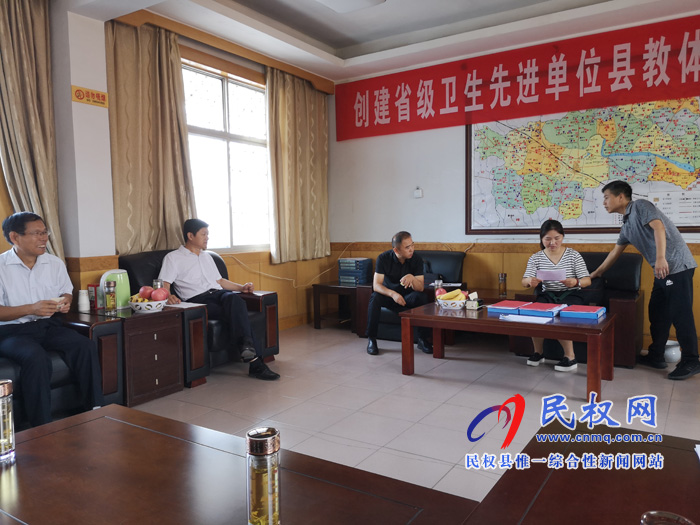 市衛(wèi)生創(chuàng)建工作評(píng)驗(yàn)組到我縣開(kāi)展驗(yàn)收 市衛(wèi)生創(chuàng)建工作評(píng)驗(yàn)組到我縣開(kāi)展驗(yàn)收
