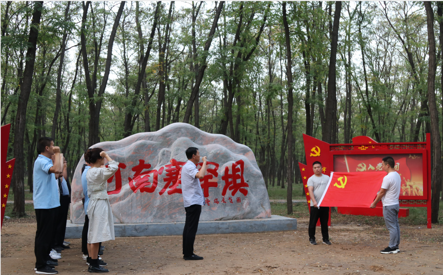 縣林業(yè)發(fā)展服務(wù)中心開展“不忘初心、牢記使命”主題教育活動