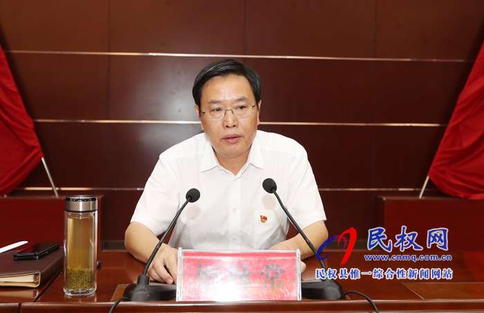 市人大常委會副主任、縣委書記姬脈常為全縣領(lǐng)導(dǎo)干部講“不忘初心、牢記使命，當(dāng)好推動民權(quán)高質(zhì)量發(fā)展的主力軍