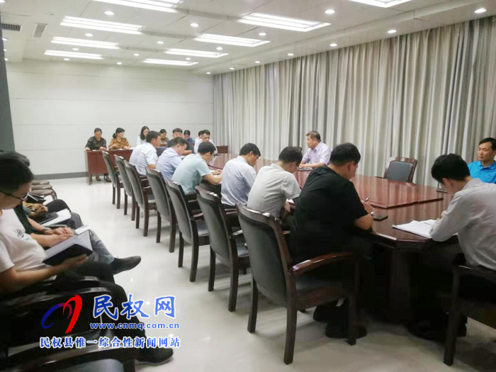 縣委辦開展“不忘初心、牢記使命”主題教育活動
