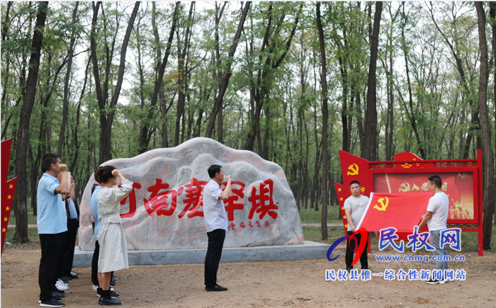 民權(quán)縣林業(yè)發(fā)展服務(wù)中心開展“不忘初心、牢記使命”主題教育活動