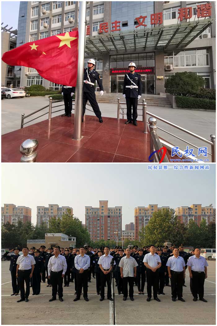 縣交通運輸局舉行迎國慶“不忘初心、牢記使命”升國旗儀式