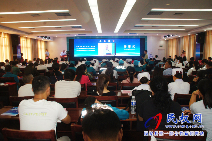 第二屆重型腦血管病救治豫東國際論壇站在民權(quán)縣人民醫(yī)院隆重召開 第二屆重型腦血管病救治豫東國際論壇站在民權(quán)縣人民醫(yī)院隆重召開