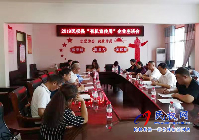 縣市場監(jiān)管局開展2019年“有機宣傳周”主題活動 縣市場監(jiān)管局開展2019年“有機宣傳周”主題活動