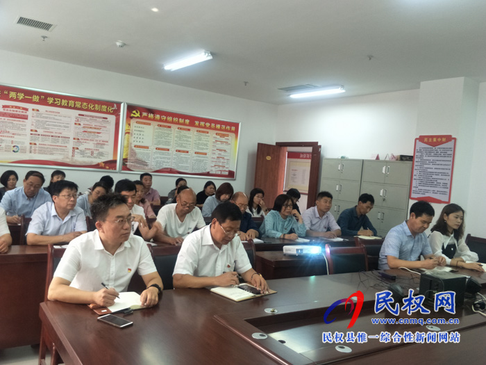 縣畜牧服務(wù)中心舉行“不忘初心、牢記使命”主題教育專題輔導(dǎo)