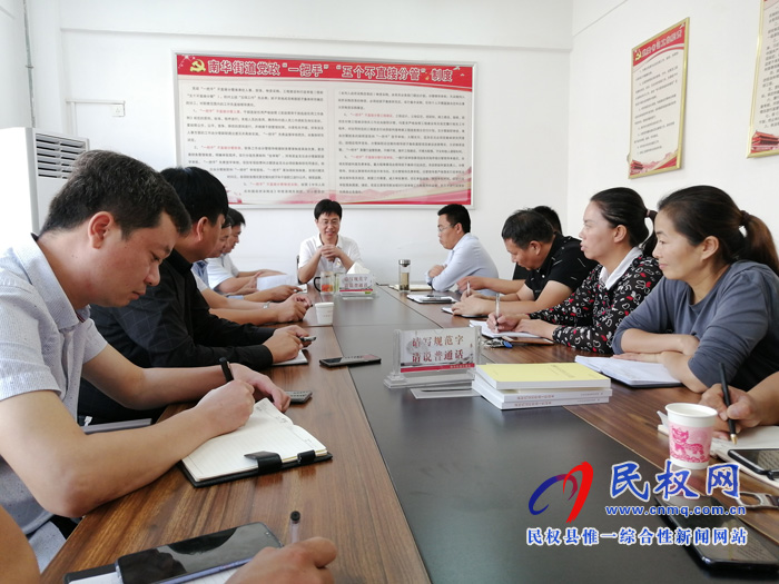 縣高新區(qū)常務副主任張愛軍到南華辦事處調研信訪穩(wěn)定及安全生產(chǎn)工作
