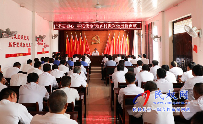 縣委常委、縣紀(jì)委書記、縣監(jiān)委主任張亞光為胡集鄉(xiāng)黨員干部上“不忘初心、牢記使命”主體教育黨課