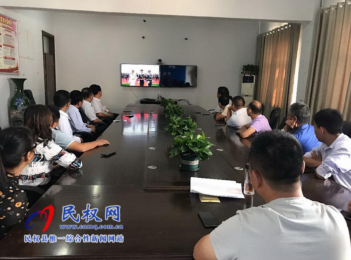 我縣集中收聽收看慶祝中華人民共和國成立70周年大會、閱兵儀式和群眾游行實況直播