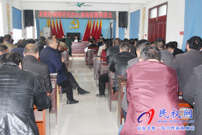 龍?zhí)伶?zhèn)召開2019年度扶貧對象動態(tài)管理工作培訓會 龍?zhí)伶?zhèn)召開2019年度扶貧對象動態(tài)管理工作培訓會