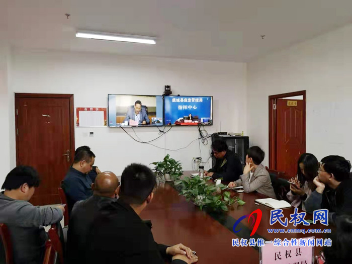 縣總工會主席瞿志君收聽收看全省應(yīng)急管理專題視頻培訓(xùn)會議 縣總工會主席瞿志君收聽收看全省應(yīng)急管理專題視頻培訓(xùn)會議
