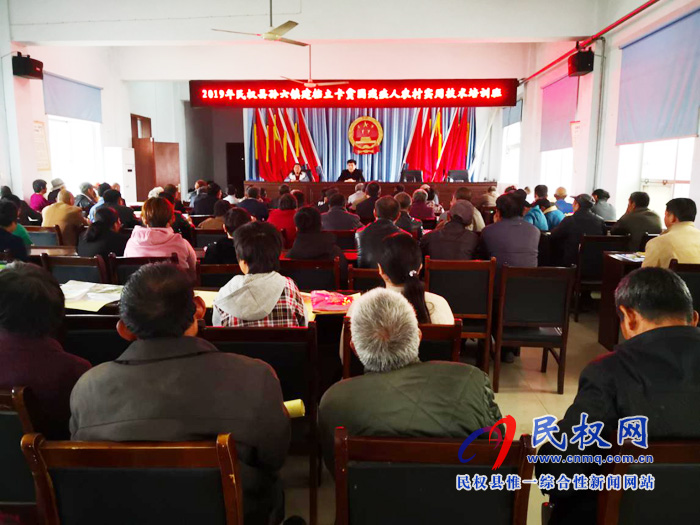 民權(quán)縣殘聯(lián)開展建檔立卡貧困殘疾人農(nóng)村實(shí)用技術(shù)培訓(xùn) 民權(quán)縣殘聯(lián)開展建檔立卡貧困殘疾人農(nóng)村實(shí)用技術(shù)培訓(xùn)