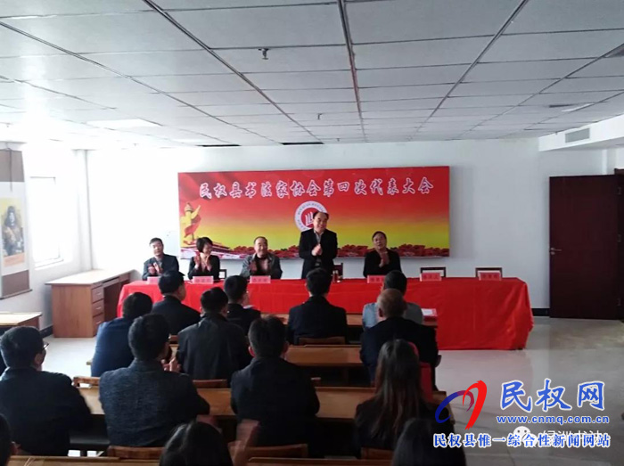民權(quán)縣書法家協(xié)會(huì)第四次代表大會(huì)順利召開 民權(quán)縣書法家協(xié)會(huì)第四次代表大會(huì)順利召開