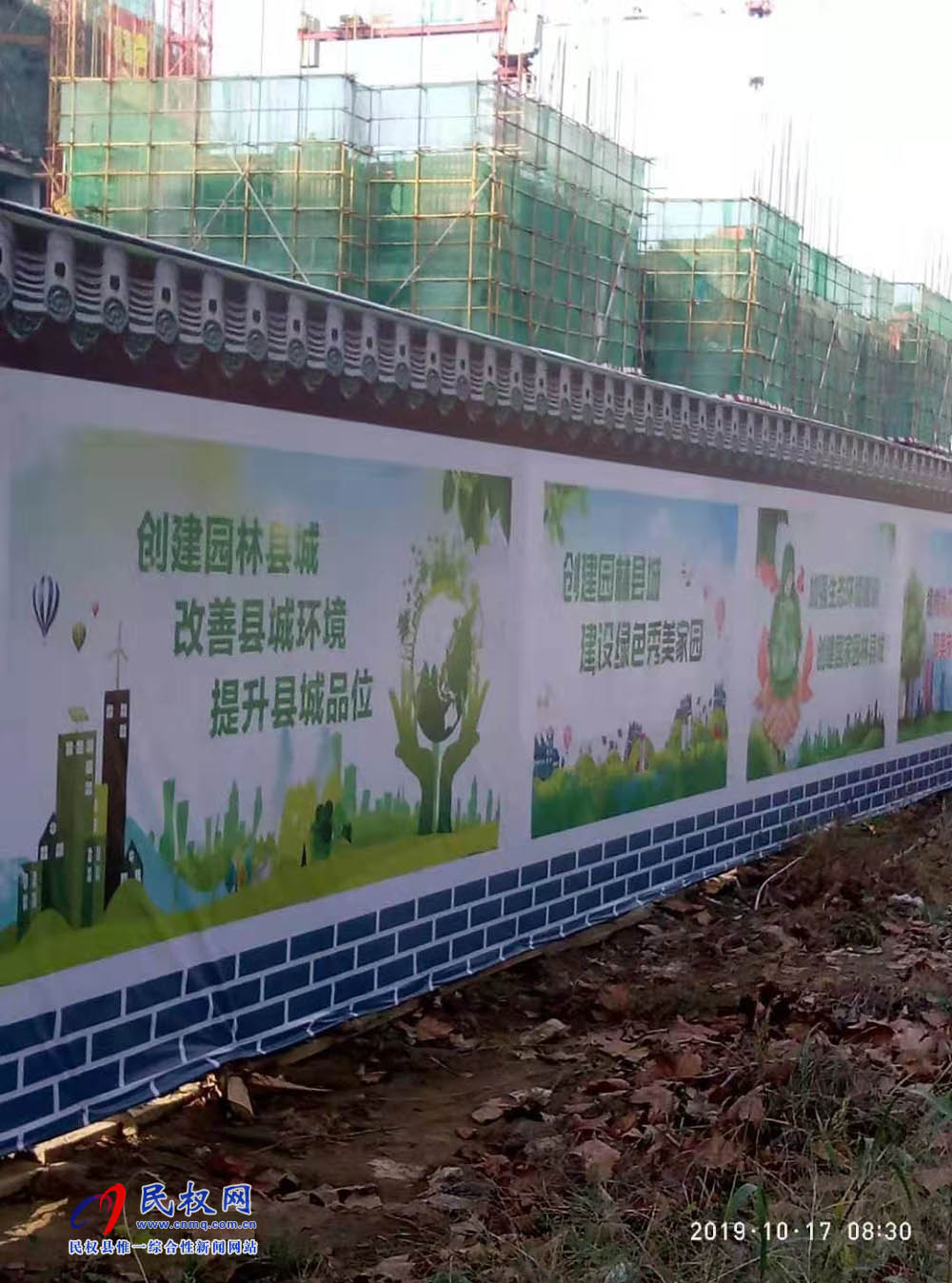 縣住建局認真做好“三城同創(chuàng)”工作 縣住建局認真做好“三城同創(chuàng)”工作