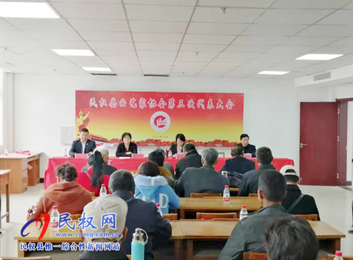 民權(quán)縣曲藝家協(xié)會第三屆代表大會勝利召開 民權(quán)縣曲藝家協(xié)會第三屆代表大會勝利召開