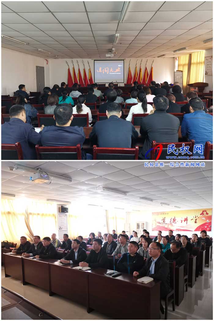 民權(quán)縣交通運(yùn)輸局組織黨員干部觀看《建國大業(yè)》 民權(quán)縣交通運(yùn)輸局組織黨員干部觀看《建國大業(yè)》