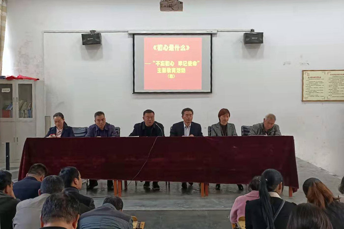 縣和平路學(xué)校舉行第四次“不忘初心 牢記使命”主題教育活動 縣和平路學(xué)校舉行第四次“不忘初心 牢記使命”主題教育活動