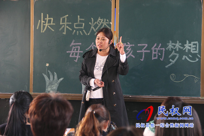 民權(quán)縣實(shí)驗(yàn)小學(xué)召開“真誠(chéng)合作 攜手共進(jìn)”學(xué)生家長(zhǎng)會(huì) 民權(quán)縣實(shí)驗(yàn)小學(xué)召開“真誠(chéng)合作 攜手共進(jìn)”學(xué)生家長(zhǎng)會(huì)