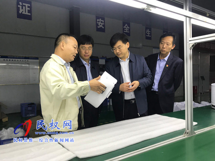 縣委副書記、縣長張團(tuán)結(jié)調(diào)研高新區(qū)企業(yè)生產(chǎn)經(jīng)營情況