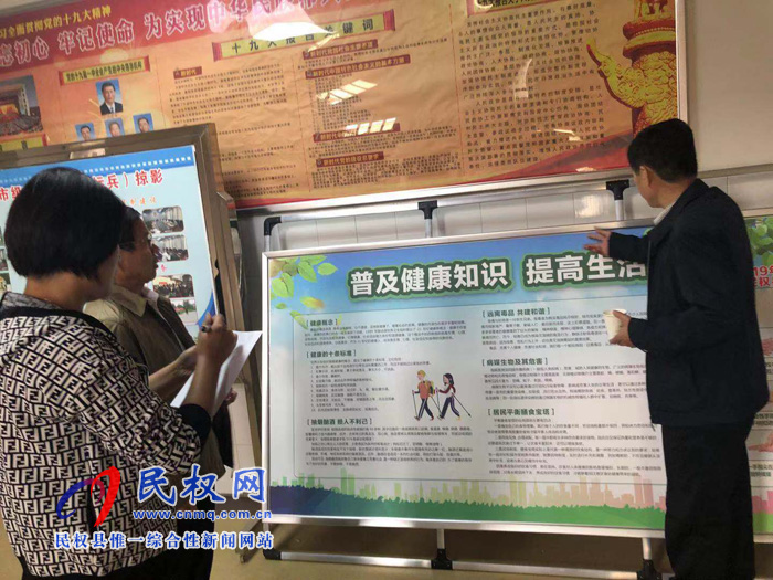 縣愛衛(wèi)辦對我縣市級衛(wèi)生先進(jìn)單位、衛(wèi)生村、衛(wèi)生社區(qū)創(chuàng)建工作進(jìn)行初步評驗