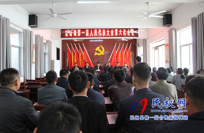 雙塔鎮(zhèn)第一屆人民代表大會(huì)第六次會(huì)議隆重召開(kāi) 雙塔鎮(zhèn)第一屆人民代表大會(huì)第六次會(huì)議隆重召開(kāi)