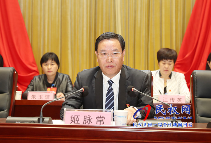 民權(quán)縣婦女第十一次代表大會(huì)召開 民權(quán)縣婦女第十一次代表大會(huì)召開