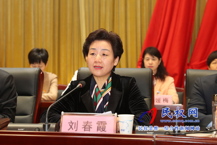 民權(quán)縣婦女第十一次代表大會(huì)召開 民權(quán)縣婦女第十一次代表大會(huì)召開