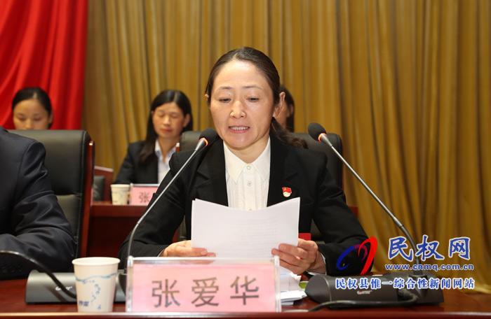 民權(quán)縣婦女第十一次代表大會(huì)召開 民權(quán)縣婦女第十一次代表大會(huì)召開