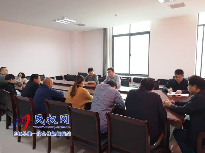 民權縣應急管理局召開 “不忘初心、牢記使命”主題教育專項整治工作專題會議