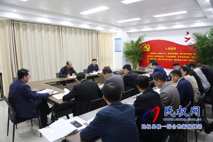 縣委組織部召開 “不忘初心、牢記使命”主題教育第二次交流研討會