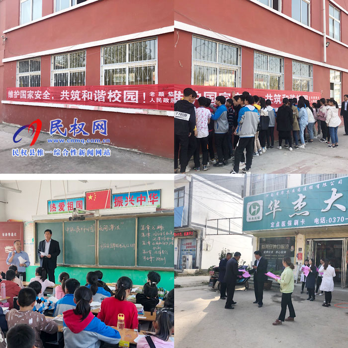 老顏集鄉(xiāng)開展《中華人民共和國反間諜法》進(jìn)學(xué)校、進(jìn)社區(qū)、進(jìn)企業(yè)等“三進(jìn)”活動(dòng)