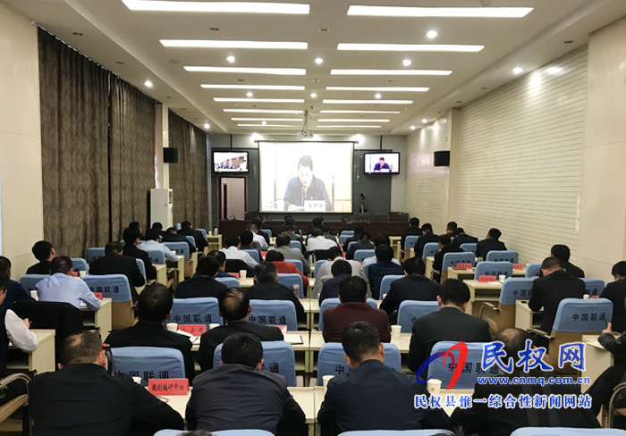我縣組織收看全省“三散”污染治理暨秋冬季大氣污染防治攻堅(jiān)電視電話會(huì)議 我縣組織收看全省“三散”污染治理暨秋冬季大氣污染防治攻堅(jiān)電視電話會(huì)議