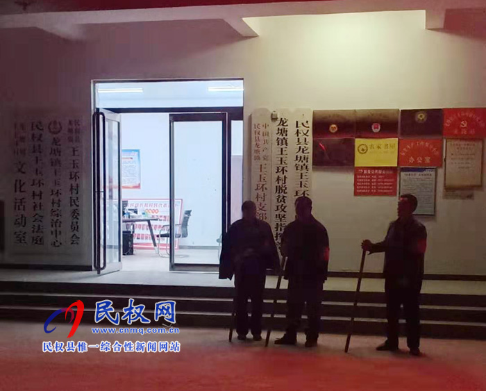 龍?zhí)伶?zhèn)扎實開展安全防范夜間巡邏工作