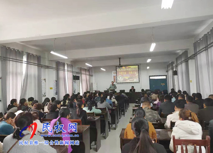 民權(quán)縣水務(wù)公司舉辦冬季消防安全培訓知識講座 民權(quán)縣水務(wù)公司舉辦冬季消防安全培訓知識講座