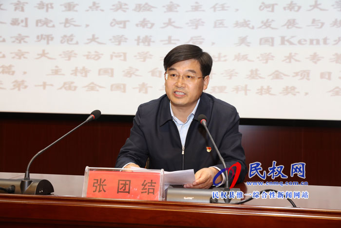 我縣舉行“不忘初心 牢記使命”主題教育專題報(bào)告會(huì) 我縣舉行“不忘初心 牢記使命”主題教育專題報(bào)告會(huì)