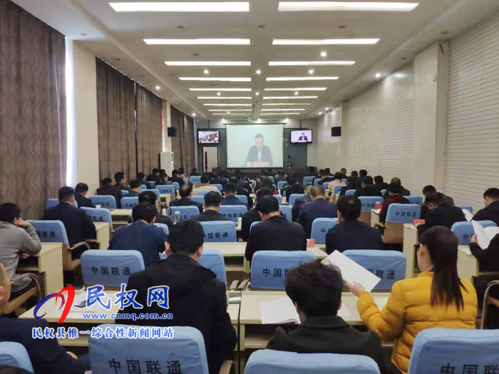 我縣收聽收看全省脫貧攻堅先進事跡報告電視電話會 我縣收聽收看全省脫貧攻堅先進事跡報告電視電話會