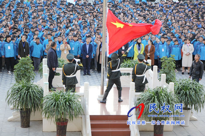 民權(quán)縣第一初級中學周一升國旗儀式
