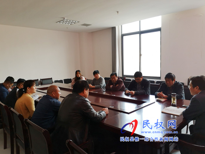 民權(quán)縣應(yīng)急管理局組織開(kāi)展“不忘初心、牢記使命”主題教育主題黨日活動(dòng)